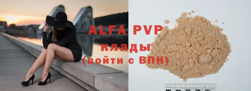 Alpha-PVP СК  Менделеевск 