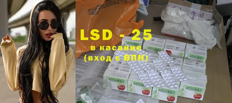 где купить наркоту  Менделеевск  LSD-25 экстази кислота 